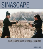 Cover of Gary Xu's new book features a film still from 